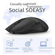 Factory Direct Artificial Intelligence Voice Translation Mouse Ultra-thin Wireless Rechargeable Multilingual Text Conversion