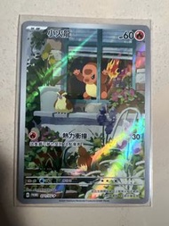 寵物小精靈卡 小火龍 promo