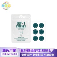 Ready Stock No Standard GLP-1 Patch 30 Stickers Green Shaping Stickers GLP-1 PATCHES8899260105
