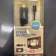 MHL Micro USB 5 pin to HDMI