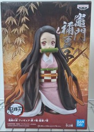 《 鬼滅之刃 》 Bandai Banpresto 竈門禰豆子
