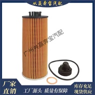 Suitable for BMW I8 1 2 Series X1 X2 F70 Car Engine Oil Filter11428570590