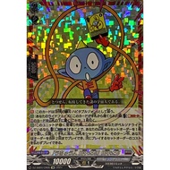 [Direct from Japan] [Vanguard] [NM~VG]"Tanaka Taro Tanaka" Tanaka Taro [CR] {DZ-SS04/CR05}《Bluntgate