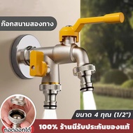 Two-Way Garden Faucet/1-Way Key Faucet 2-Way 2-Valve Size 1/2 Inch Made From Brass Material.