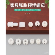 Plastic Embedded Nut Cabinet Rubber Pellet Nut Nylon Expansion Plug Nut Furniture Three-in-One Embed