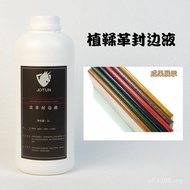 Leather DIY Italian Raw Pulp Lotion Trimming Leather Goods Handmade Edge Vegetable Tanned Leather Ed