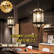 [Wanjia Lantern Ming] American Country Chandelier led European Outdoor Waterproof Balcony Garden Gra