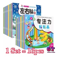 Sticker Book Learning Focus Right and Left Brain