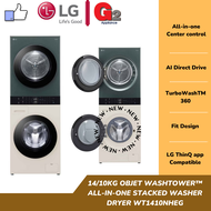 LG (NEW ARRIVALS+AUTHORISED DEALER) 14/10KG OBJET WASHTOWER™ ALL-IN-ONE STACKED WASHER DRYER WT1410N