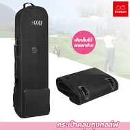 GOLF BAG COVER กระเป๋าคลุมถุงกอล์ฟ มีล้อลาก พับเก็บได้ พกพาง่าย
