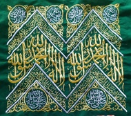 Kaligrafi Kiswah Penutup Makam Nabi Muhammad