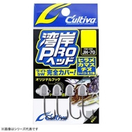 Owner JH-70 Bay Area Pro Head 3.0g Black