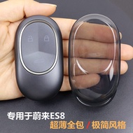 Dedicated to Weilai ES8 Key Cover Shell Buckle 2023-2024 Style Weilai es8 Car Supplies All-Inclusive