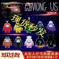 ♈☎∏Sesuai dengan Lego Space Werewolf Killing Among Us Blocks Building Assembled Toys Set Lengkap Inn