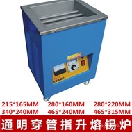 Tin Furnace Threading Tube Industrial Tin Furnace Equipment Pointer Tin Furnace 2800W Energy Saving 