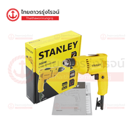 STANLEY SDR3006 สว่านไฟฟ้า 6.5mm 300w รุ่น SDR3006-B1 |ชิ้น| TTR Store