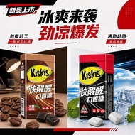 Kiskis Quick Wake Up Cool Powerful Mint Candy Top Chewing Gum Lozenges Extra Espresso Candy Official