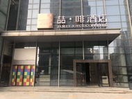 James Joyce Coffetel·Xi'an North Passenger Station Fengcheng No. 5 Metro