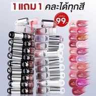 NEW! VER.3 Get A Chance To Win Secret LOVEPOTION GALAXY LIP OIL