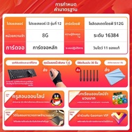 GAOMON | จอจับภาพลายมือและวาดภาพ