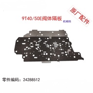 Applicable9T50E Transmission valve body spacer gasket9T40E Original Factory Parts Price Advantage