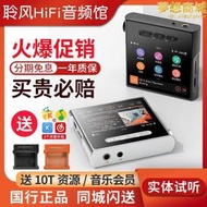 山靈 m1s無失真音樂播放器雙向5.0隨身聽mp3解碼耳放流媒體m1 s