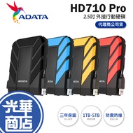 [Made In Taiwan] ADATA HD710 PRO 1TB 2TB 4TB 5TB Black Blue Yellow Red Military Specification 2.5 In