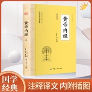 Big Chinese Classic Literature Works 46ZC