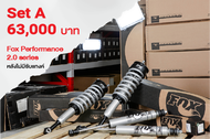 โช๊ค Fox 2.0 PERFORMANCE SERIES 2.0