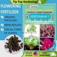 2 kg FERTILIZER SERITAMAN 7 QUALITY SHEEP MANURE (NEW ZEALAND)