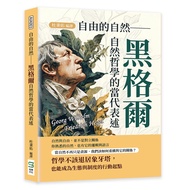 25 & Free Natural Hegel Philosophy Contemporary Description