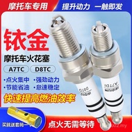D8/Spark Plug 110 Iridium Three-Claw Three-Pole A7TC/Curved Beam 125 Motorcycle Pedal 150/Universal 