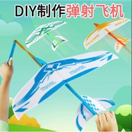 2024 Large Spinning Plane DIY Handmade Foam Plane Shooting Plane Extra Large Hand Casting Plane