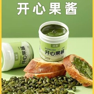 100g Pistachio Paste for Baking, Bread, Toast, Yogurt, Nut Paste, Coffee, Iranian Sugar-Free French 