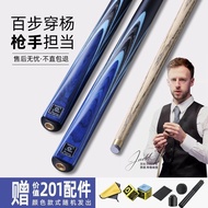 【Ready Stock】omin cue Omin Mystery Gunner Pool Cue Small Head Dedicated Nine Pool Cue Middle Head Ch