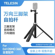 Taix Swift Universal Tripod Selfie Stick G o P r 1 3 DJI O s m 6 0 a c t i n 5/4