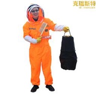 防蜂服全套透氣專用蜜蜂防護衣連身蜜蜂衣服捉蜂取蜜防蜂衣收蜂籠