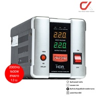Zircon HDR Stabilizer 2000VA/1600W เครื่องปรับแรงดันไฟฟ้าอัตโนมัติ