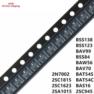 100PCS BSS138LT1G BSS138 SOT SOT-23 BSS123 BSS84 BAW56 BAV99 BAV70 BAT54S BAT54C BAS16 2SC945 2SC181