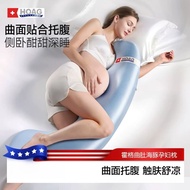Hubei Province Tanghongran Technology Co., Ltd. Hoag Hoag Dolphin Pregnant Women Pillow Waist Suppor