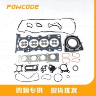 AG9G-6051-BC Suitable for Ford Victory2.0T/203Horsepower Engine Overhaul Kit Automotive Seals