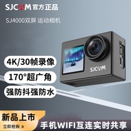 Suying SJ4000 Kamera Aksi Dua Skrin untuk Motosikal Dashcam 4K Anti-Gegar Kamera Panoramik 360°
