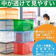 日本製 TRUSCO (トラスコ中山) 大型 50L 40L 30L 20L 摺疊式 可摺疊 收納箱 收納盒 儲物盒 儲物箱 foldable box 貯物箱 貯物盒 膠箱