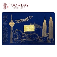 FOOKDAY 999.9 足金马来西亚SILK金条 Gold 999.9 Malaysia SILK Gold Bar 0.25g / 0.5g / 1g Emas 999.9 Gold Bar J