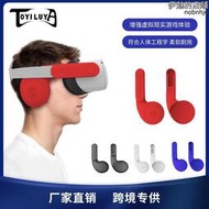 Oculus Quest2 VR一體機矽膠耳罩增強聲音延長耳罩quest2配件