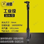 |Including Integrated Wave Shield Extended Elbow Grinder 6mm BD-6097