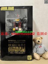 「超惠賣場」JUMBO GRADE JG 1/35 高達 RX-78-2 GUNDAM 實戰 原型 全新