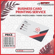 Business Card 2 Sided Print  / Thank You Card / Business Card /Name Card   / Loyalty Card