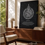 A1 SIZE MINIMALIST WOODEN DEKO FRAME AYAT KURSI DARK FLORAL