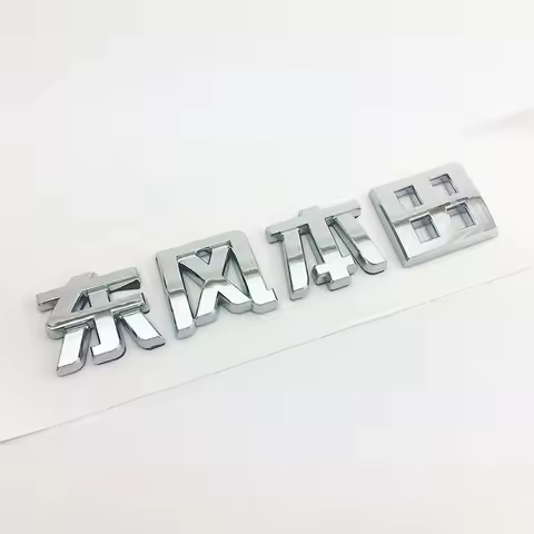 Car Trunk Chinese Rear Logo for Honda Civic